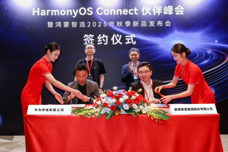 ARROW箭牌家居集团以智能互联为核心，打造未来家居新体验