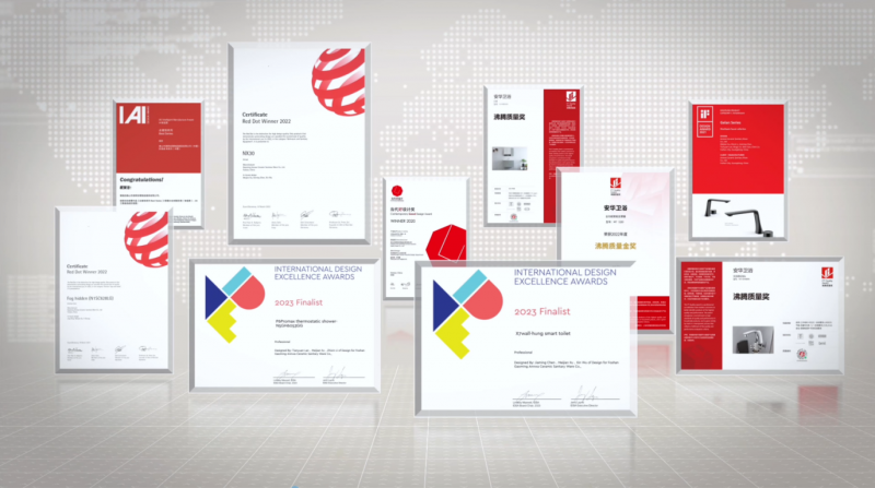 「佛山论道：安华卫浴的当下洞察与未来范式」