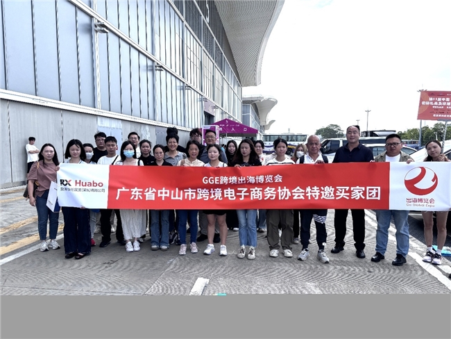 2025 GGE跨境出海博览会盛大开幕，首日人气爆棚引领出海新方向