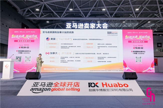 2025 GGE跨境出海博览会盛大开幕，首日人气爆棚引领出海新方向