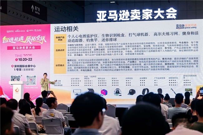 2025 GGE跨境出海博览会盛大开幕，首日人气爆棚引领出海新方向