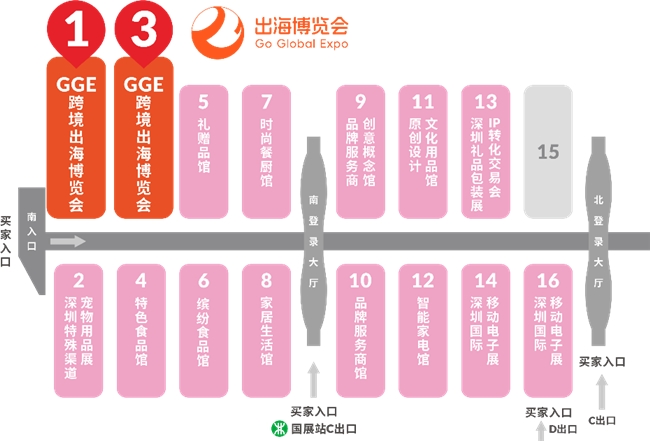 2025 GGE跨境出海博览会盛大开幕，首日人气爆棚引领出海新方向