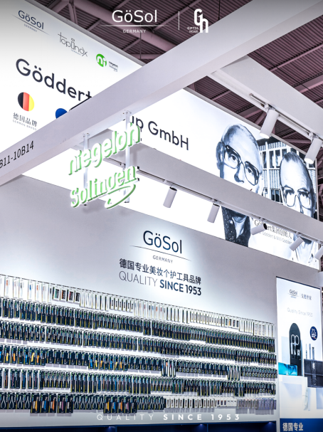 德国GöSol美妆个护工具品牌亮相2025深圳礼品展，以匠心工艺诠释品质生活新风尚