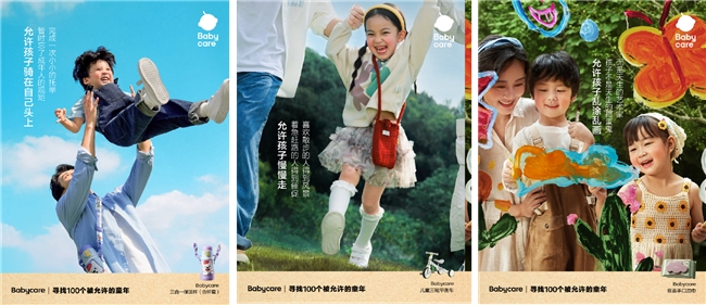 小红书UGC热议,Babycare引领新一代父母走向柔软育儿