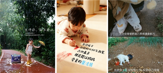 小红书UGC热议,Babycare引领新一代父母走向柔软育儿