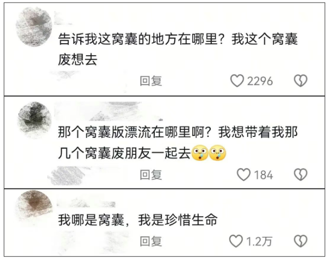 当年轻人爱上“窝囊避暑”，新能源轮胎品牌排行榜前十名怎么选？