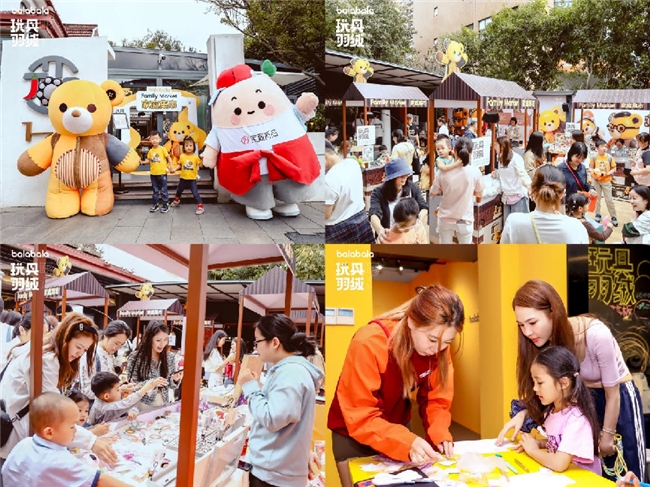 超越商业的想象力：巴拉巴拉“玩具羽绒”背后的品牌新视野