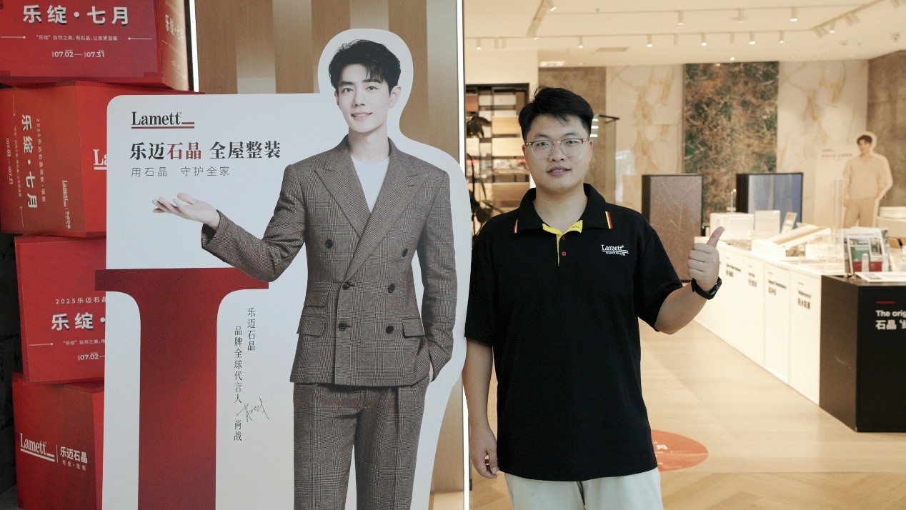 从教培到建材，他的石晶地板生意半年即盈利