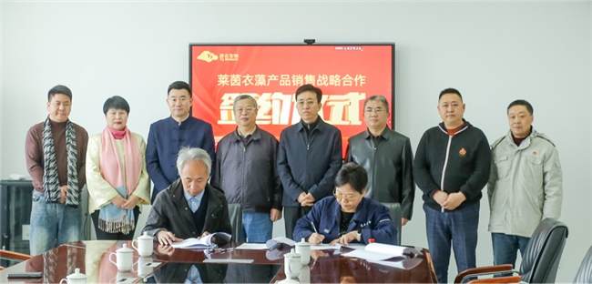 签约10亿元产品订单，山西透云生物迈入快速发展期