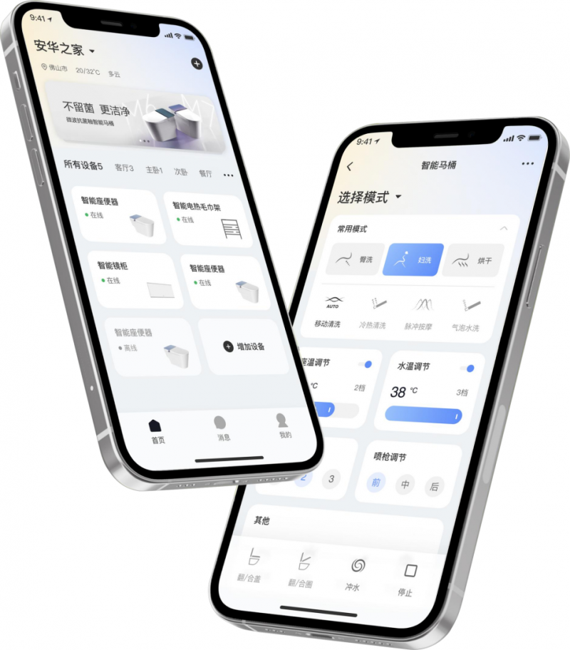 安华S3S零触Pro全新上市：以零触科技，赋予居家生活从容优雅的仪式感