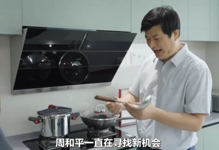 快手发布产业带溯源短片《谁懂在世界五金之都创业的“含金量”》