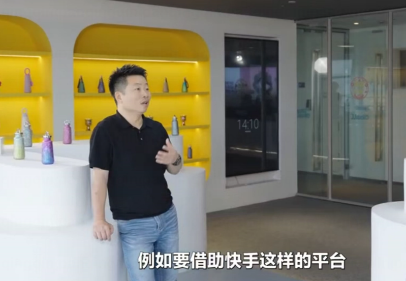 快手发布产业带溯源短片《谁懂在世界五金之都创业的“含金量”》