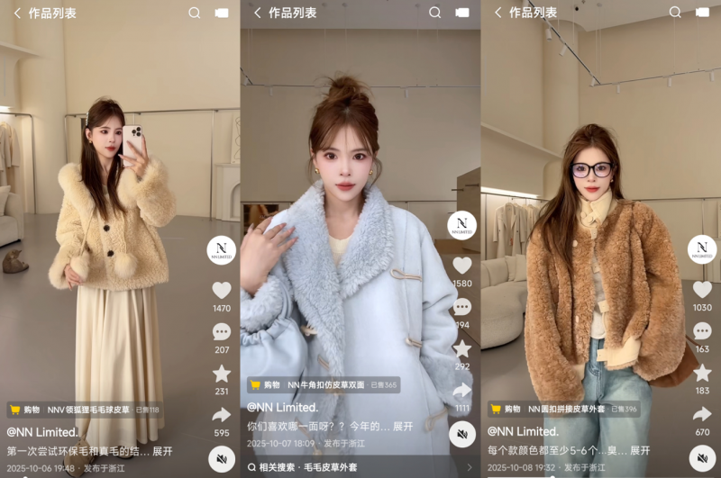 让好产品成为硬招牌，快手女装商家NN Limited双11单场GMV超1500万