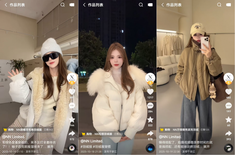 让好产品成为硬招牌，快手女装商家NN Limited双11单场GMV超1500万