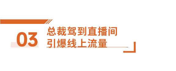 《线上线下联动发力，箭牌瓷砖816超品节创销售新高》