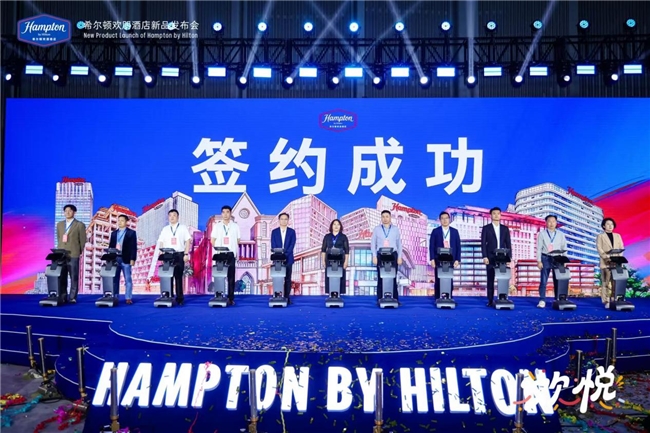 实力见证卓越，希尔顿欢朋稳坐中高端酒店第一阵营