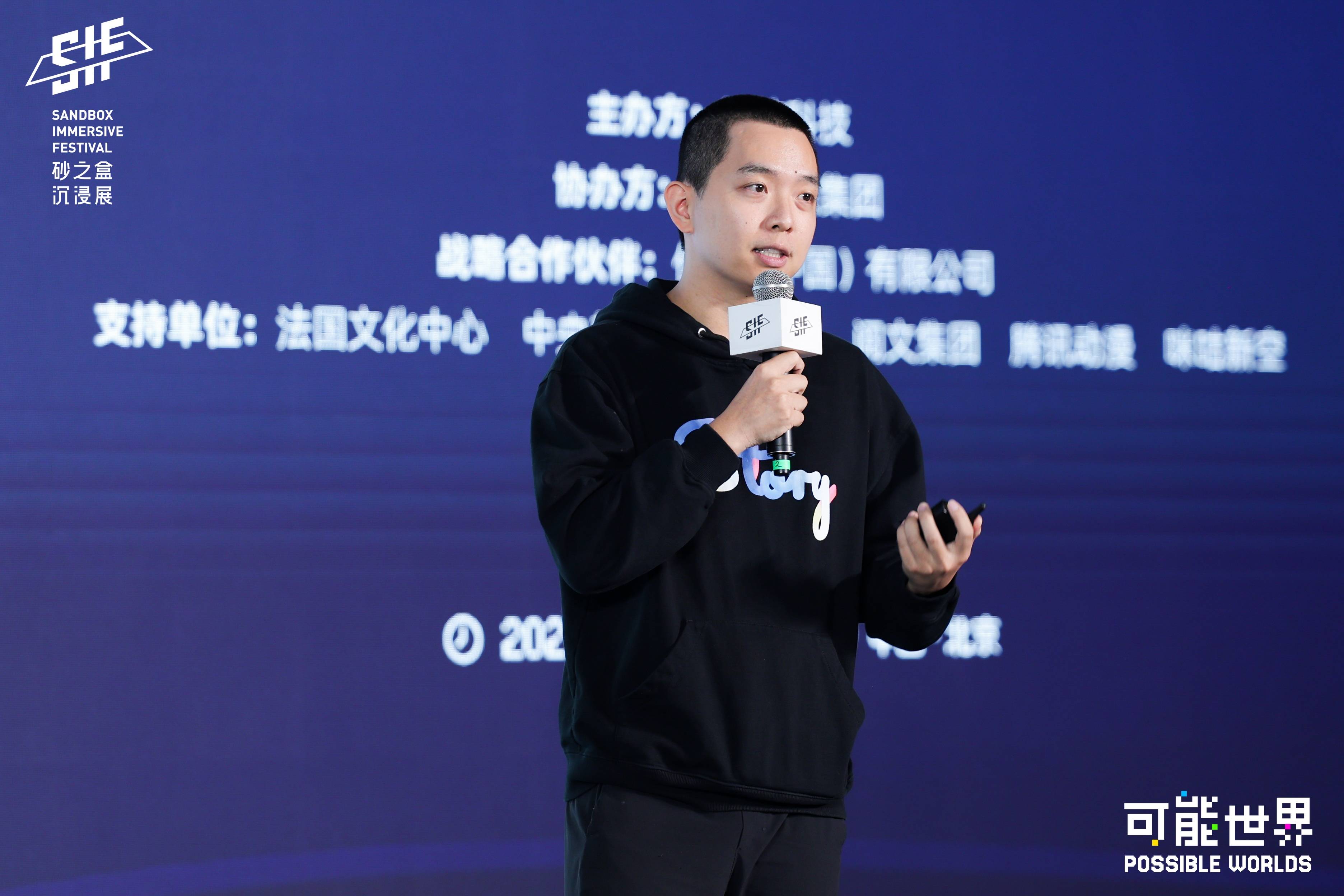 2025 砂之盒沉浸展·未来娱乐峰会圆满落幕，公众展映即将开启！