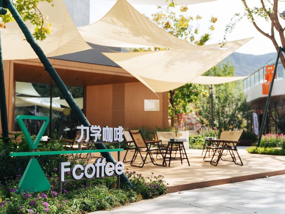 北京山谷：破解80后人生平衡难题的理想栖居地