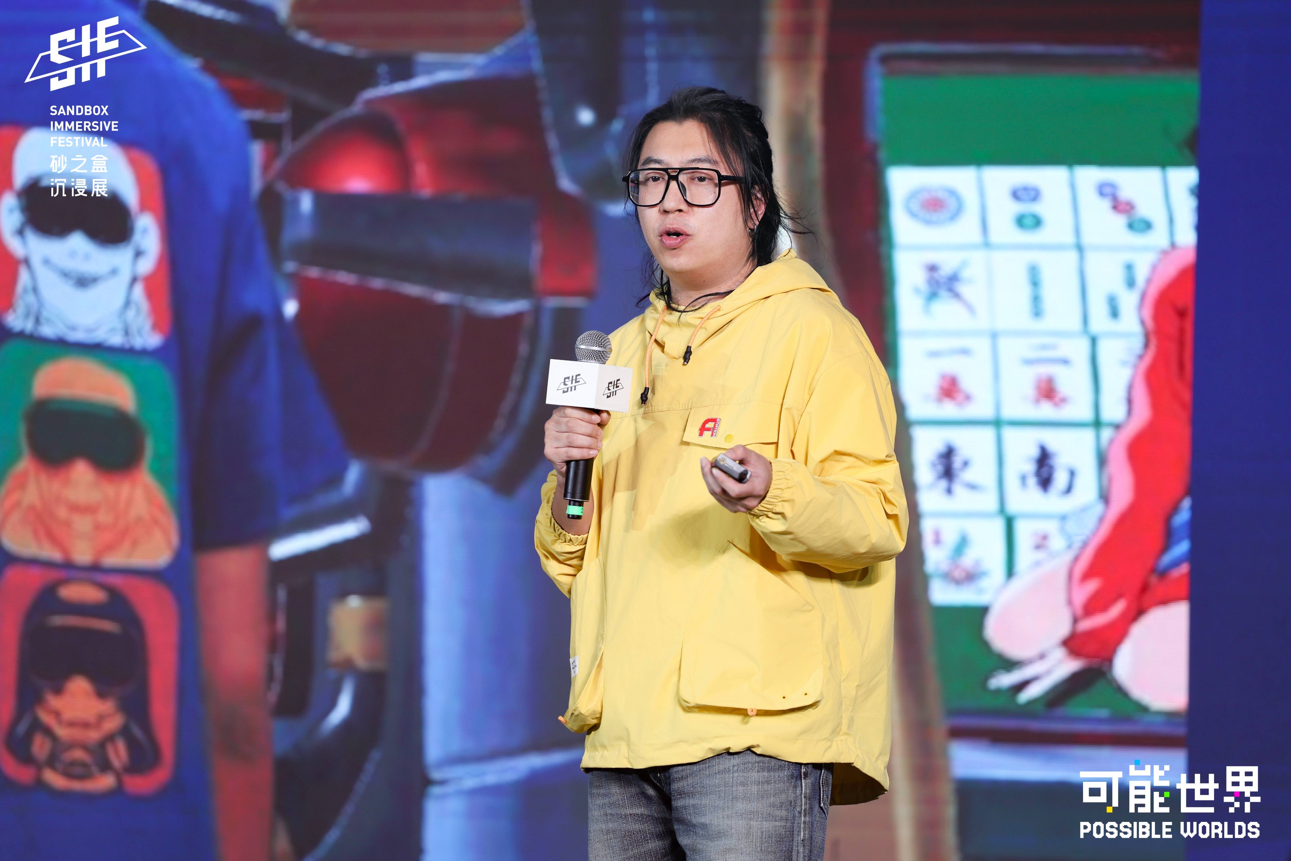 2025 砂之盒沉浸展·未来娱乐峰会圆满落幕，公众展映即将开启！