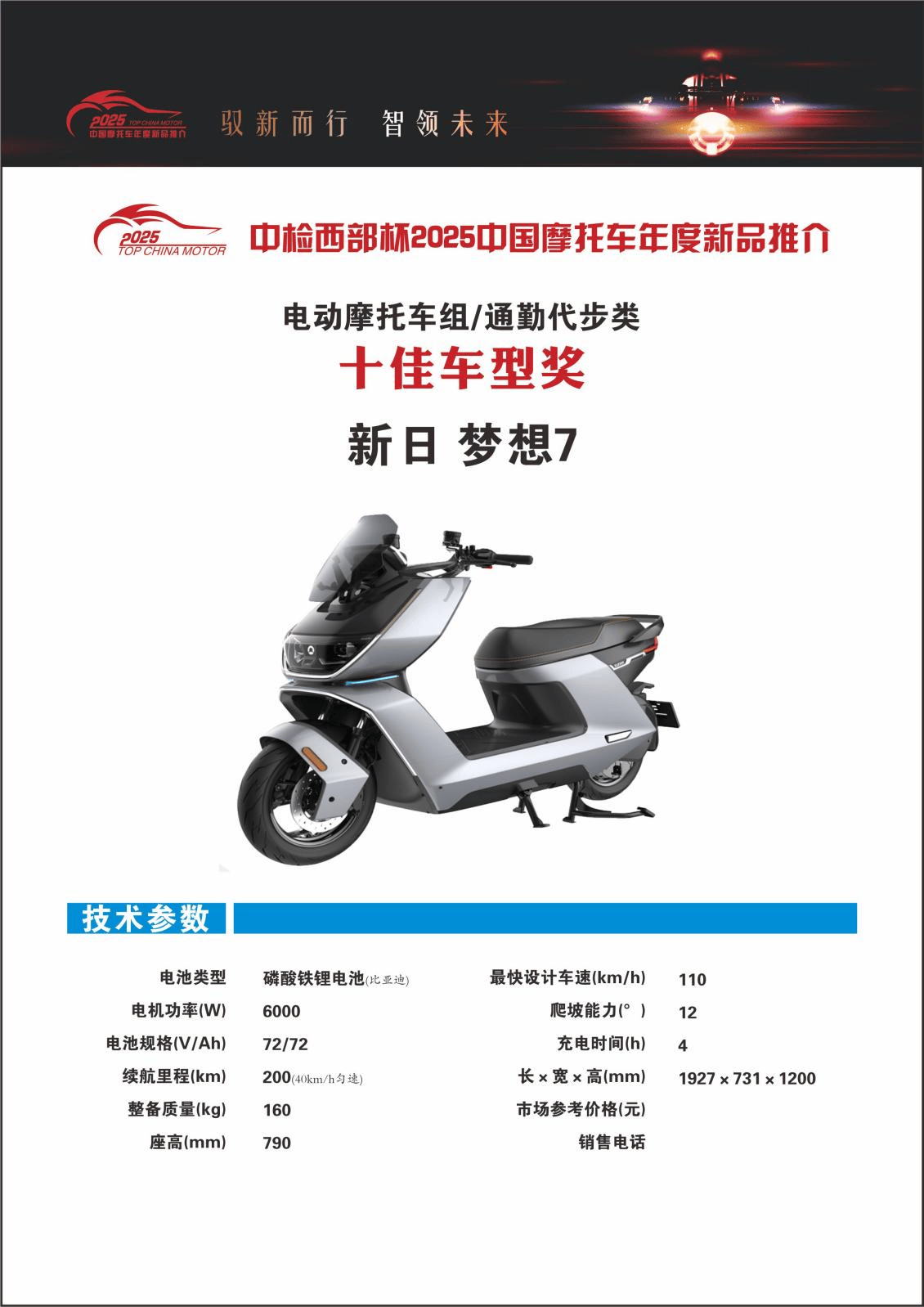 再获认可！新日甜心入选无锡创新产品，解码爆款背后的用户思维