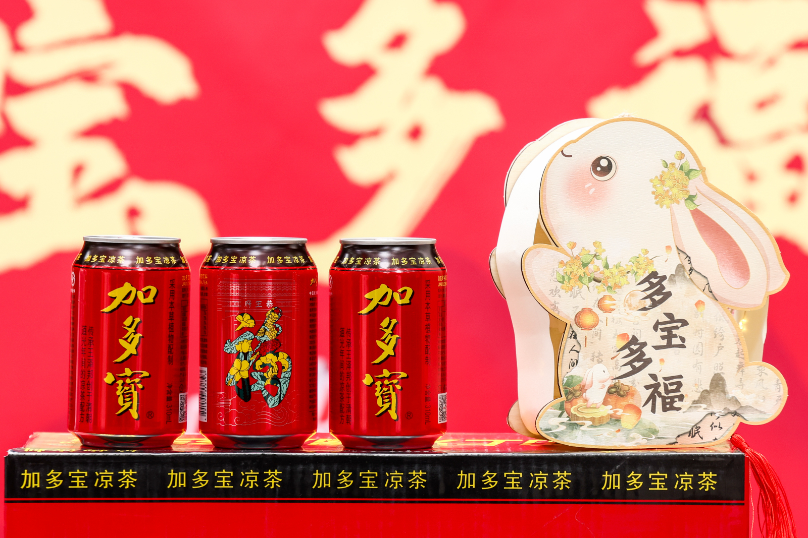 加多宝携手恭王府推出福宝罐，打造中秋国民 “接福” 新仪式