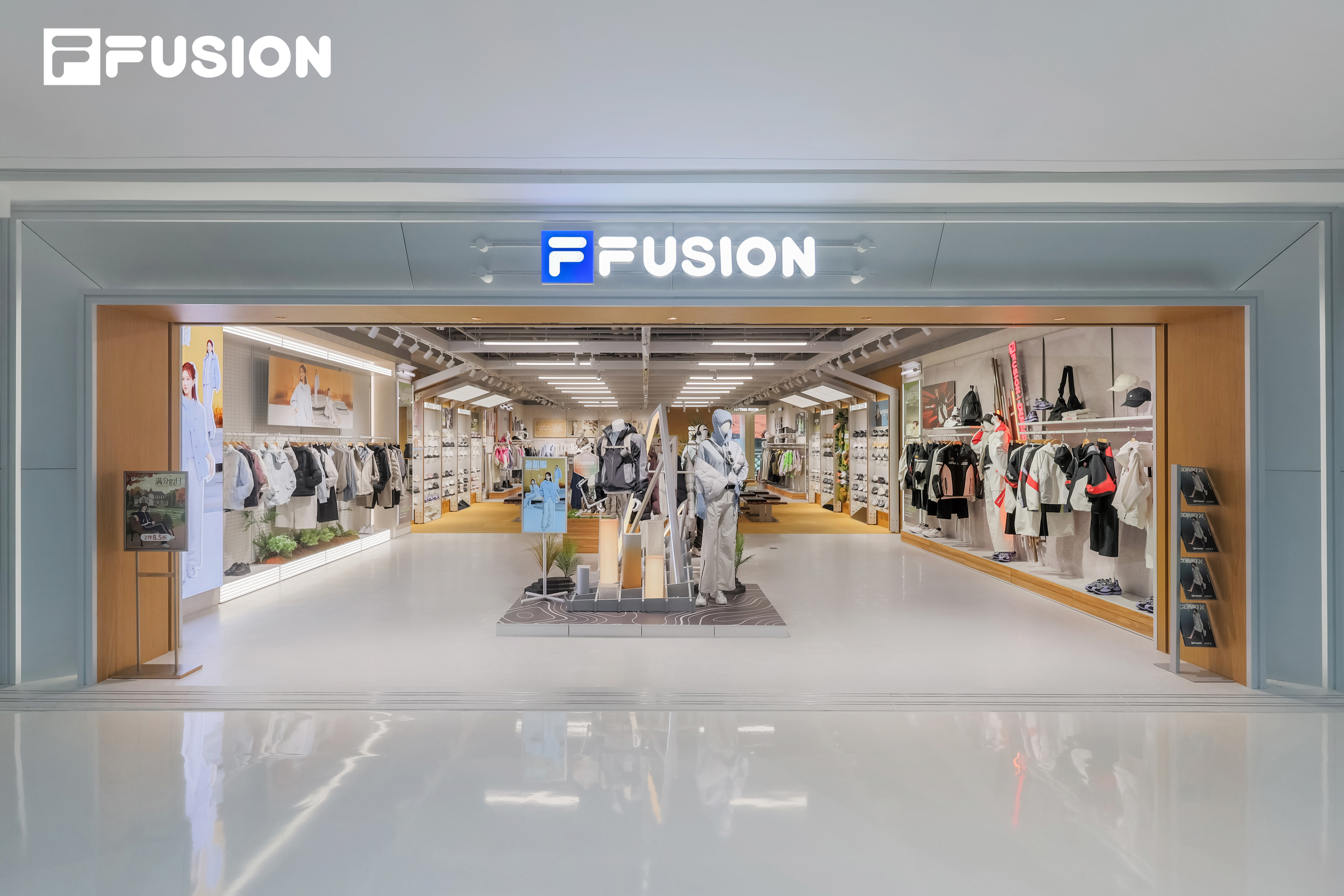 FILA FUSION发布全新4.0 店型FUSION PARK，打造青年松弛新地标