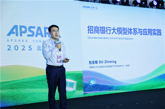 金融行业用好大模型，只有“垂直”一个解