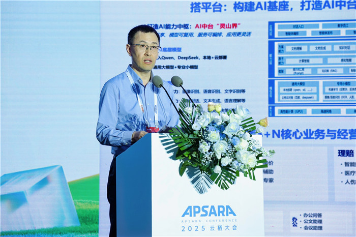 金融行业用好大模型，只有“垂直”一个解