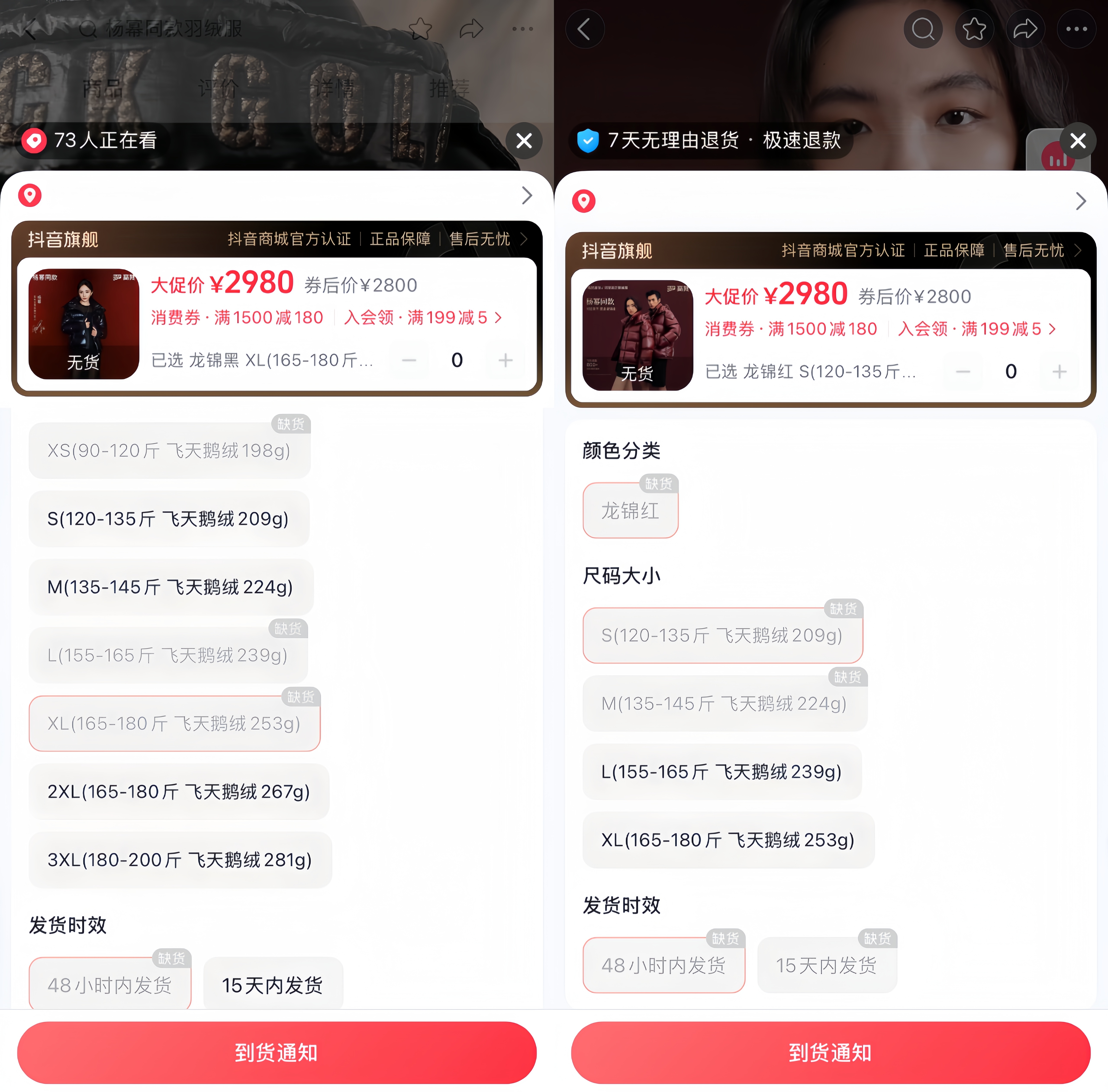 “东方Moncler”崛起，高梵黑金鹅绒服正以黑金心智俘获市场