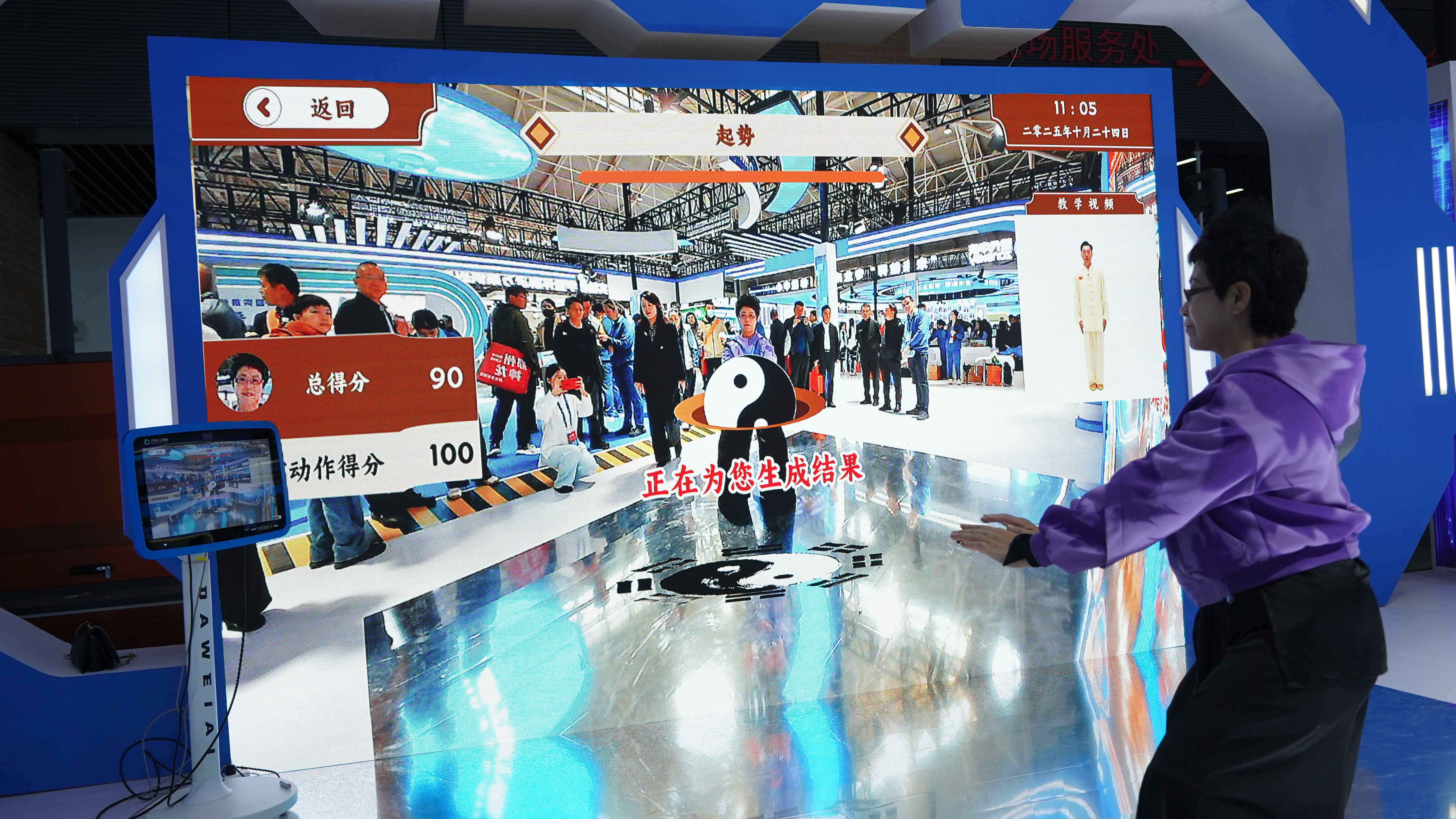 全国盛会·智育未来——大沩赋能AI体育教育高质量发展