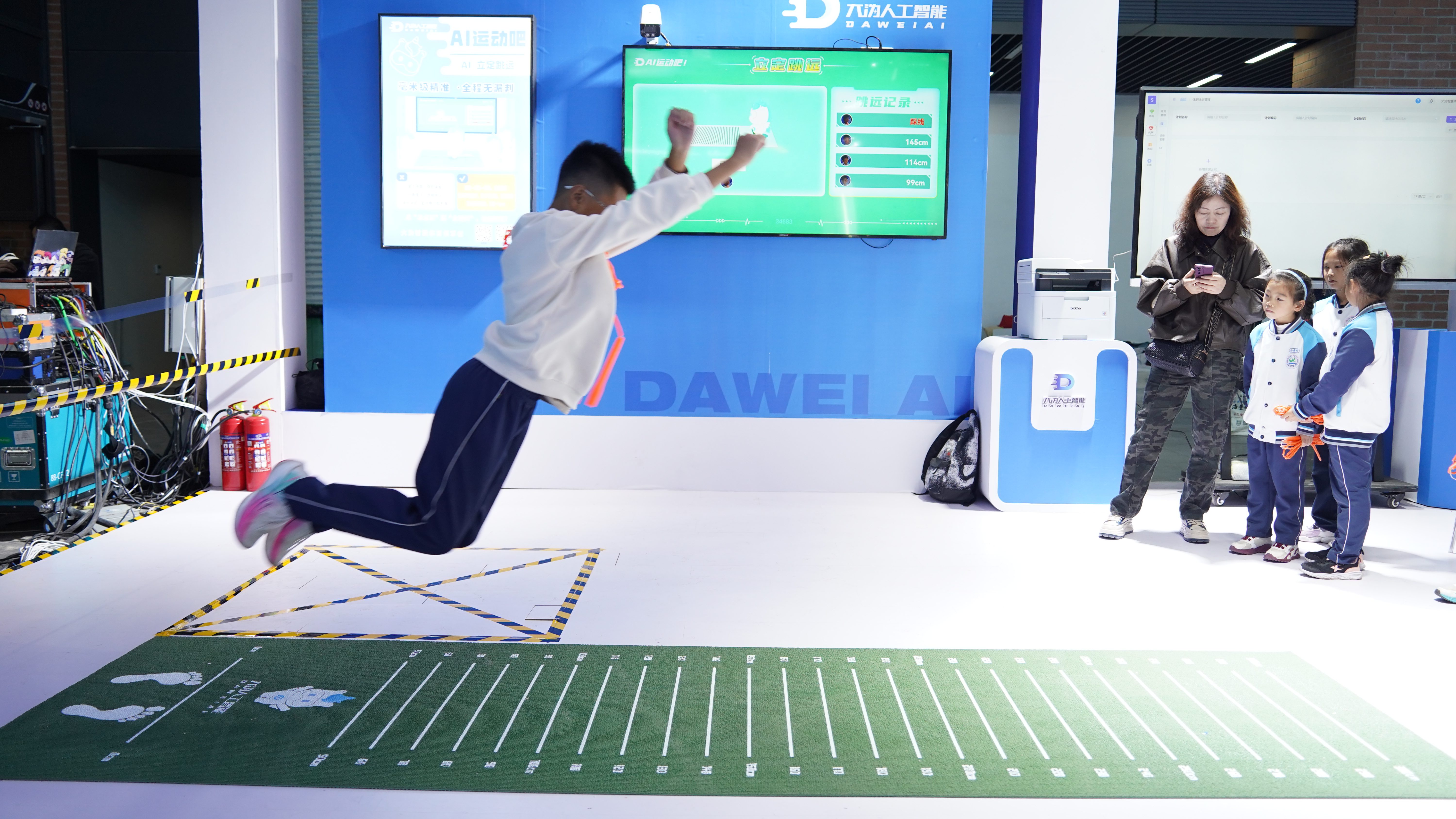 全国盛会·智育未来——大沩赋能AI体育教育高质量发展