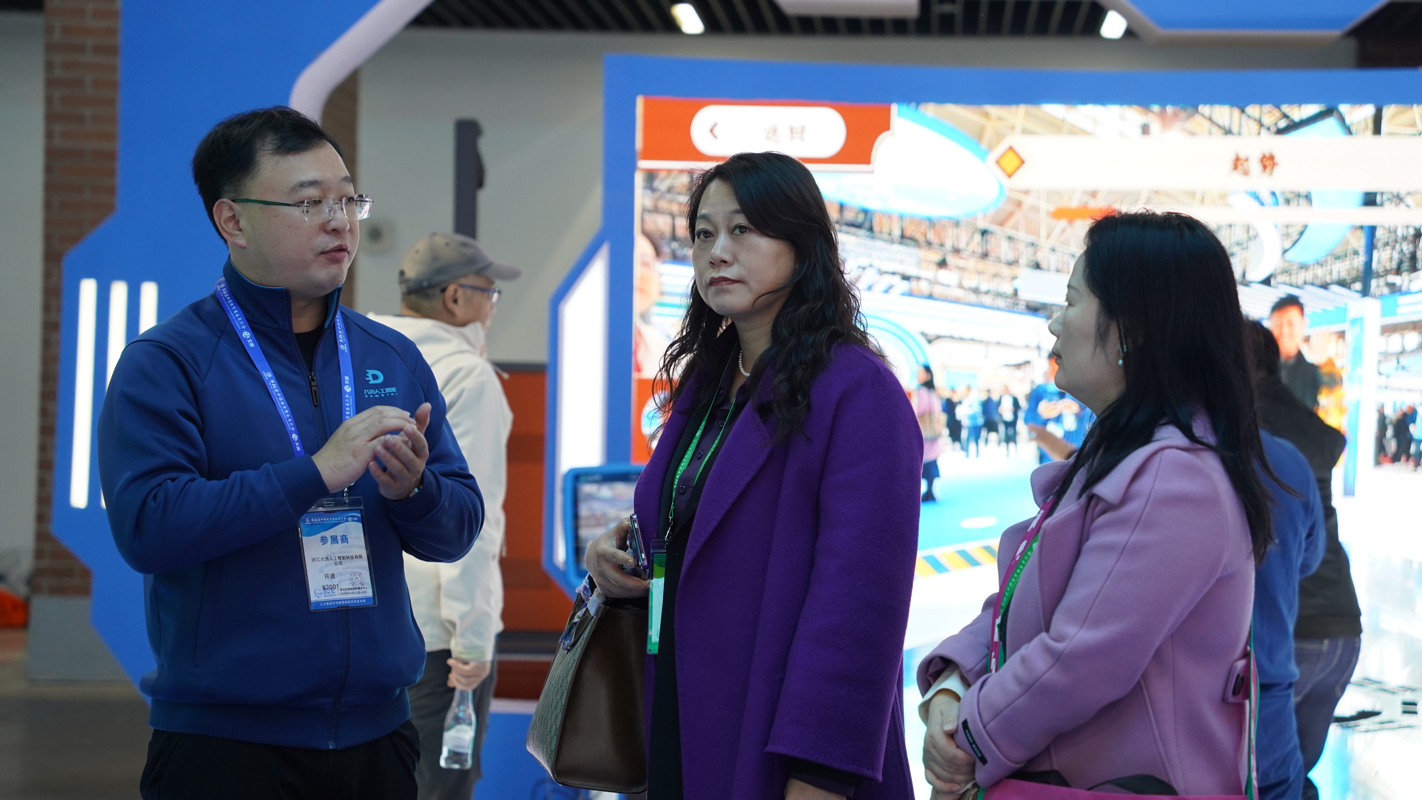 全国盛会·智育未来——大沩赋能AI体育教育高质量发展