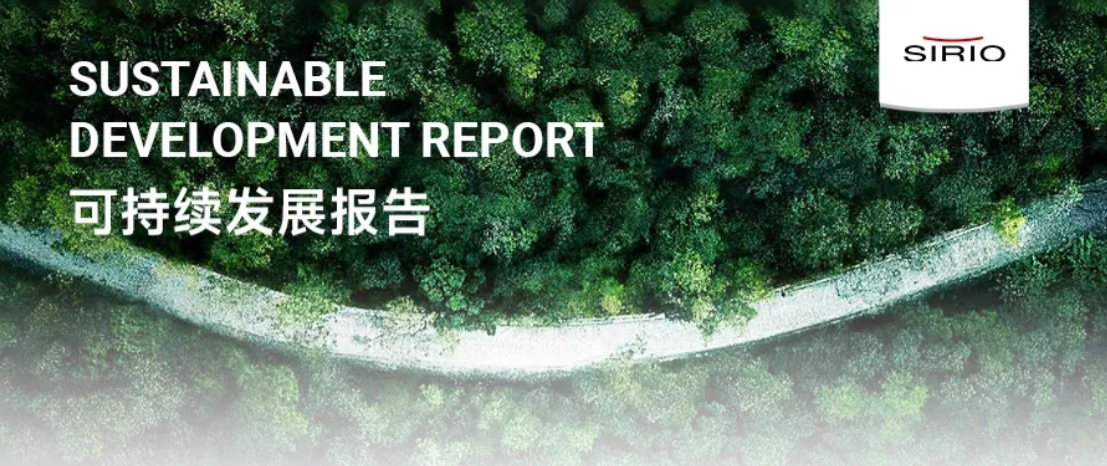 仙乐健康双产业园获EcoVadis银牌评级，全球排名前15%