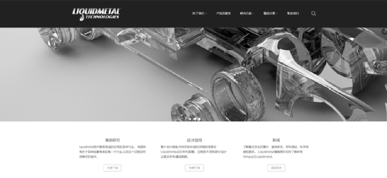 2毫米到2厘米：非晶合金突破10倍厚度极限！