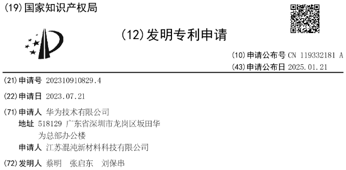 2毫米到2厘米：非晶合金突破10倍厚度极限！