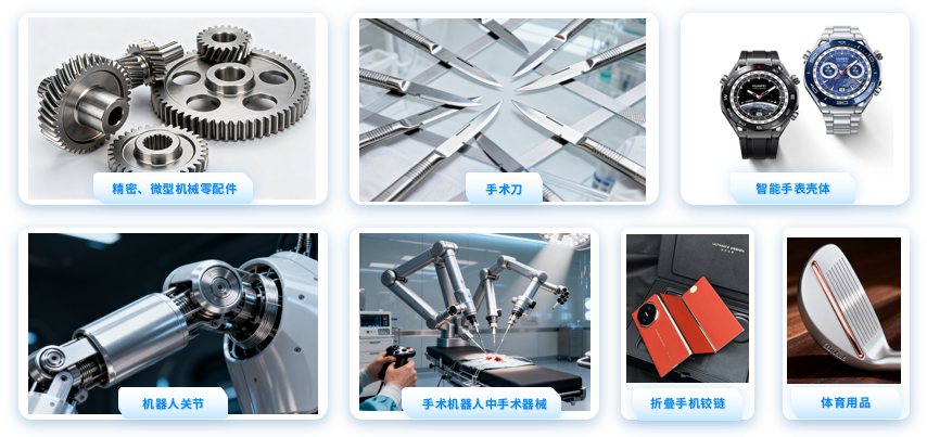 2毫米到2厘米：非晶合金突破10倍厚度极限！