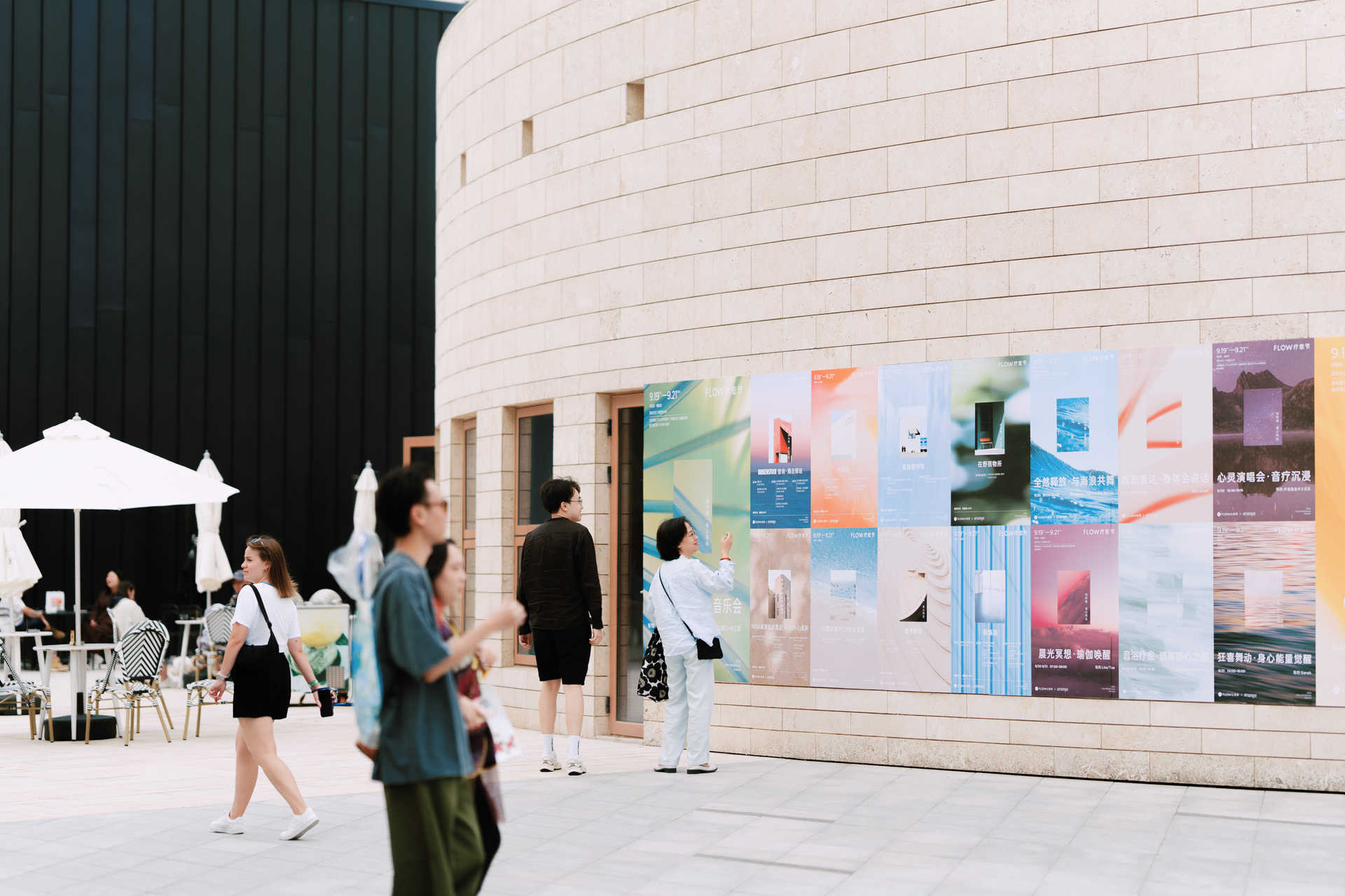 首届阿那亚FLOW疗愈节圆满落幕：以多元实践，开启身心疗愈之旅