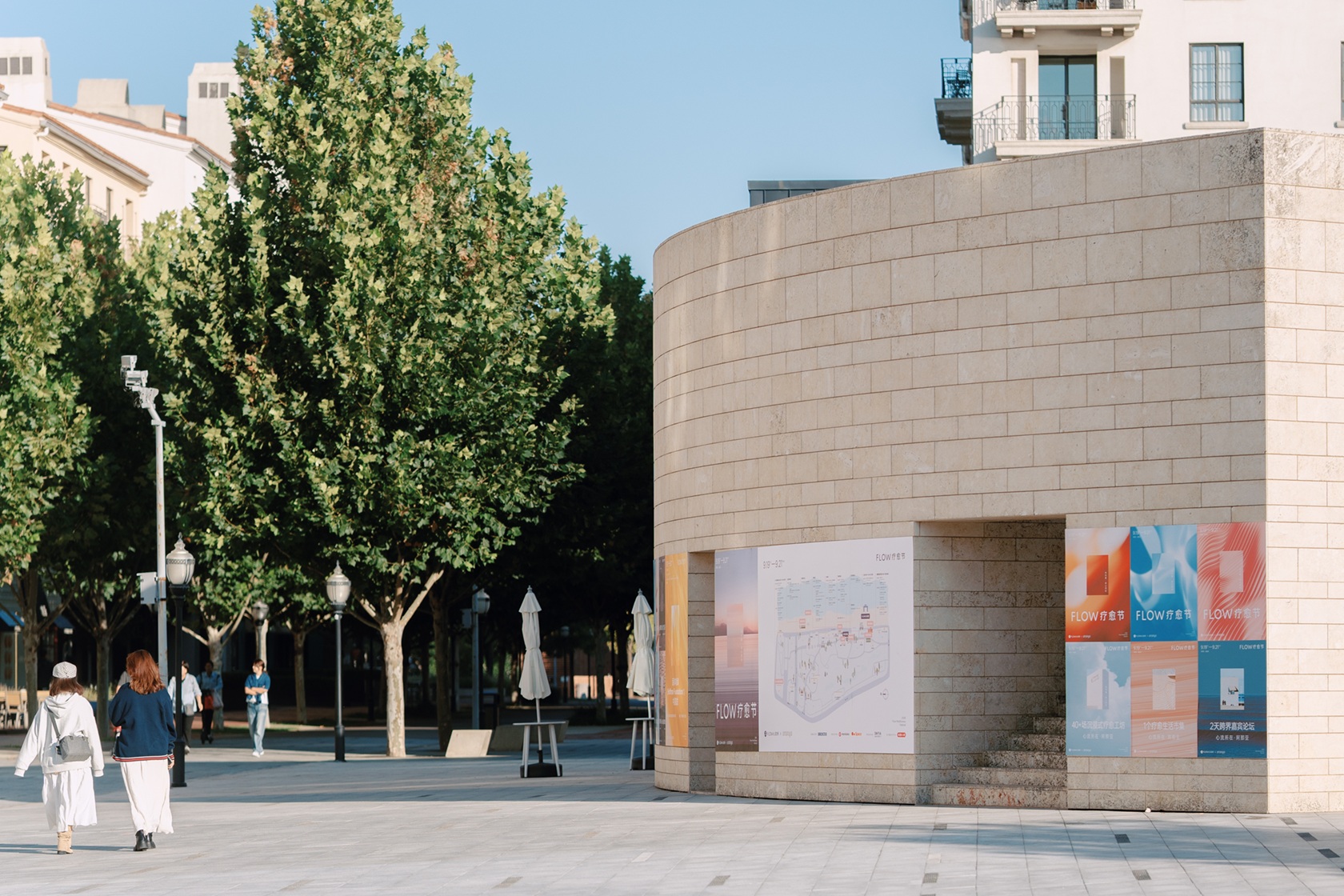 首届阿那亚FLOW疗愈节圆满落幕：以多元实践，开启身心疗愈之旅