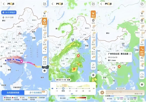天气预报APP哪个好？墨迹天气助力国庆中秋出行