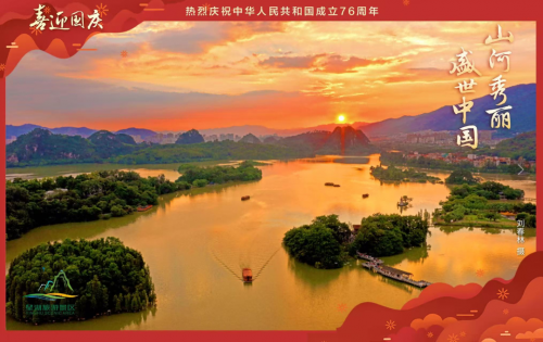 假期首日!美景在线,活动多多……逛过还想来!
