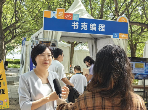 书克编程以“公益科普”亮相朝阳嘉年华 让编程教育惠及更多青少年