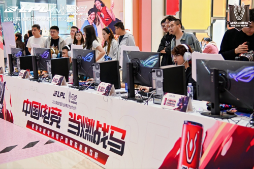 华硕ROG深度合作战马能量杯，兰州电竞盛宴圆满落幕