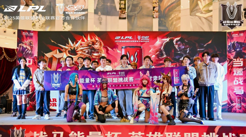 华硕ROG深度合作战马能量杯，兰州电竞盛宴圆满落幕