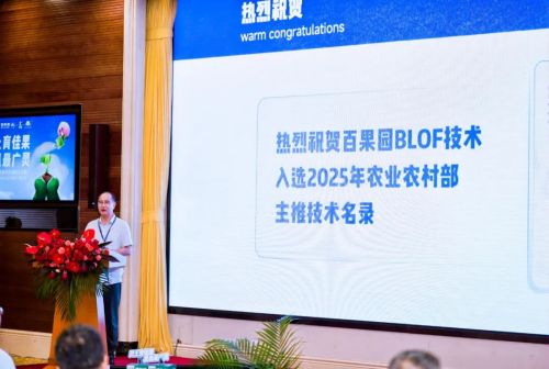 百果园献礼丰收节：科技赋能农业，绘就丰产增收新画卷