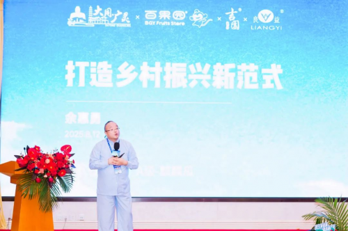 百果园献礼丰收节：科技赋能农业，绘就丰产增收新画卷