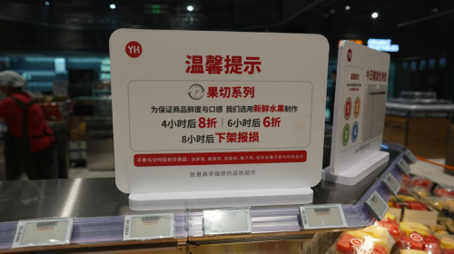 仙游首店焕新开业：永辉超市三凌广场店10月17日调改亮相