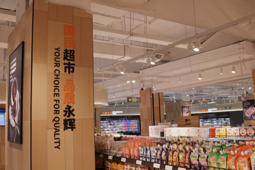 闽北家庭消费新地标:永辉超市建瓯江滨国际广场店10月17日焕新开业