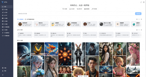 告别低效！VITA 平台+沸蛇AI语音鼠标提供实用办公解决方案