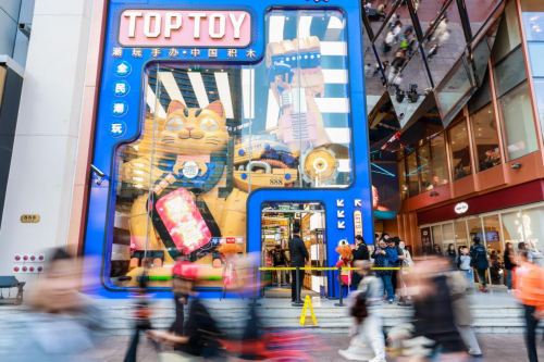 TOP TOY：为何是“下一个泡泡玛特”？