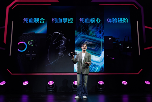 XBOX纯血联合！ROG XBOX 掌机 X 6499元正式开售
